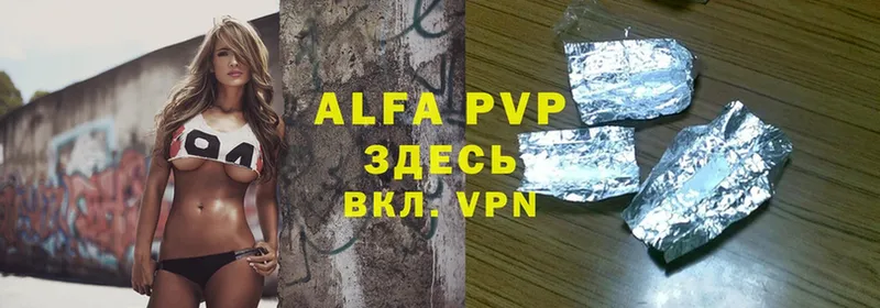 Alfa_PVP СК  Солигалич 