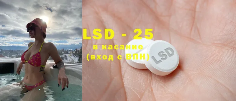 как найти закладки  Солигалич  omg ССЫЛКА  ЛСД экстази ecstasy 